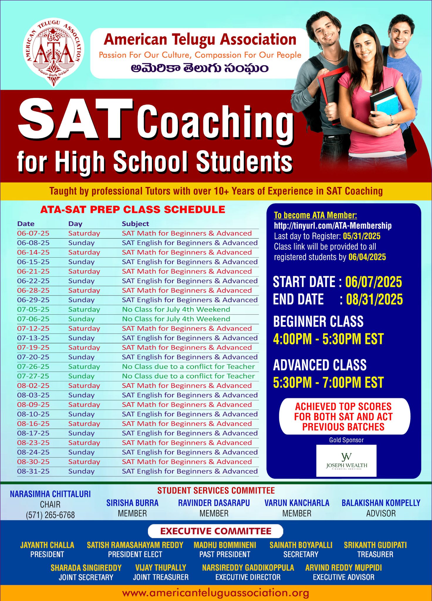 SAT Coaching for High School Students